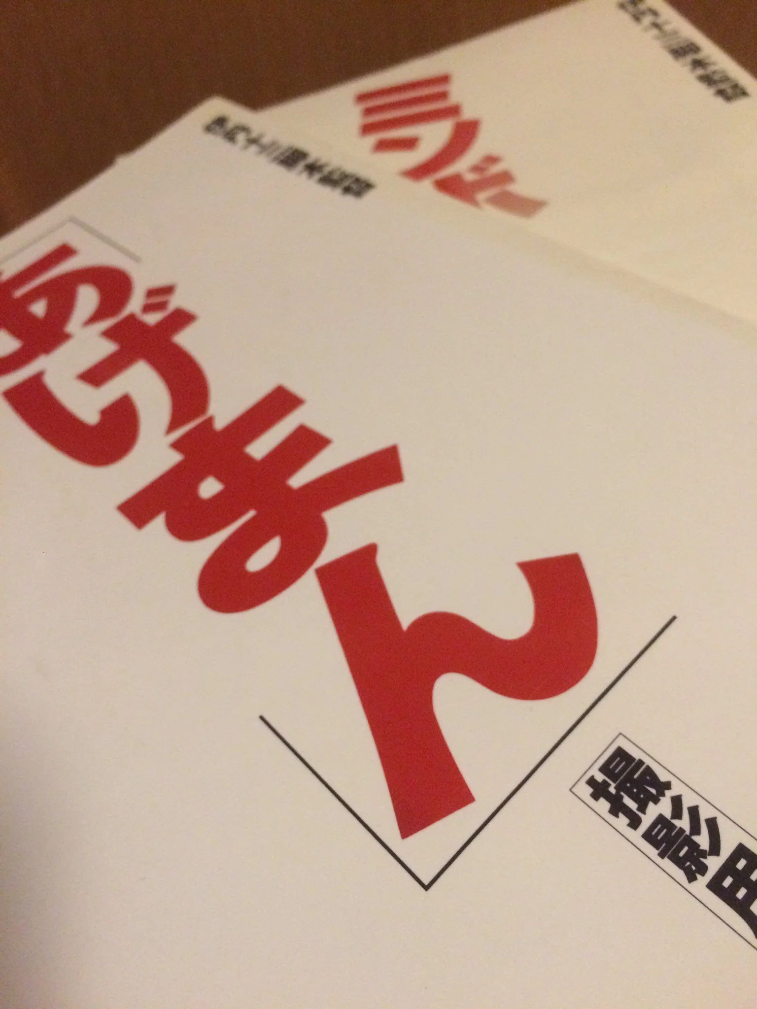 今、伊丹映画を観るなら、この6本＋1｜吉田伊知郎／モルモット吉田