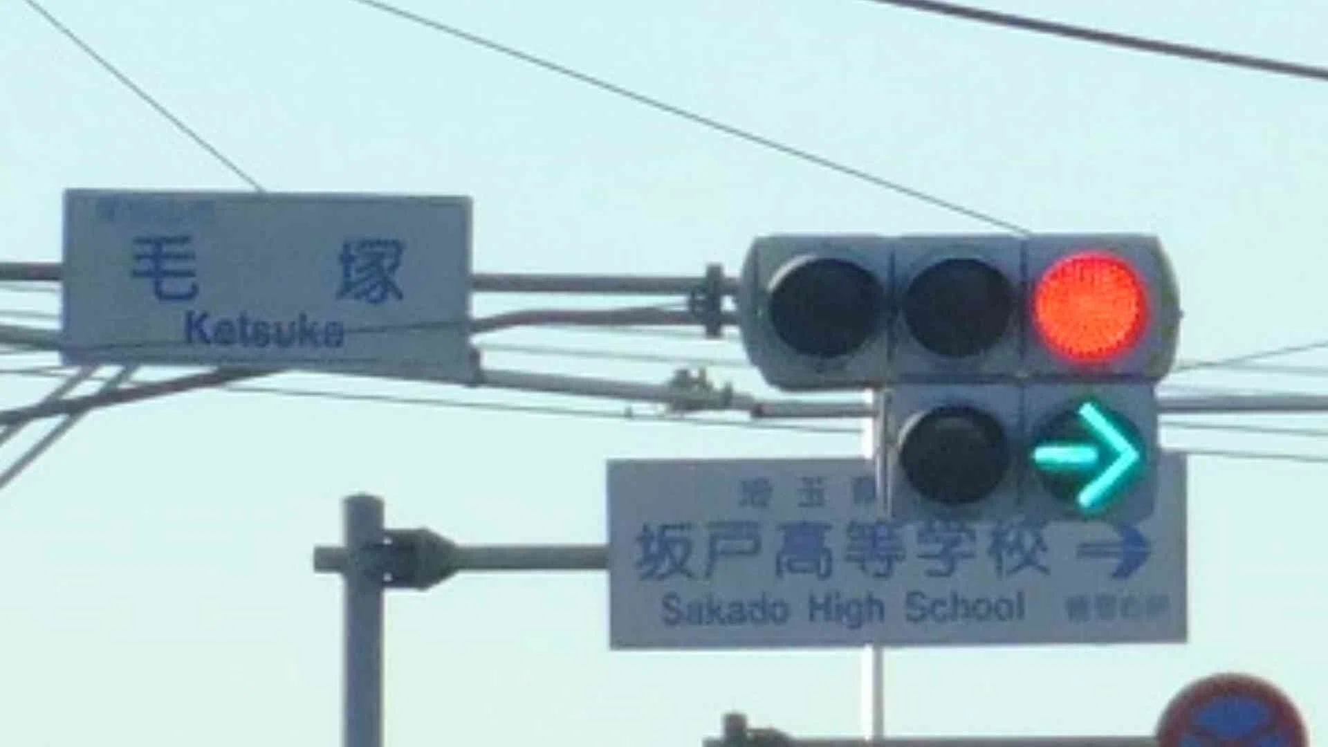 信号電材薄型面拡散ユニット・京三VSD矢印灯、京三PSM歩灯がある交差点
