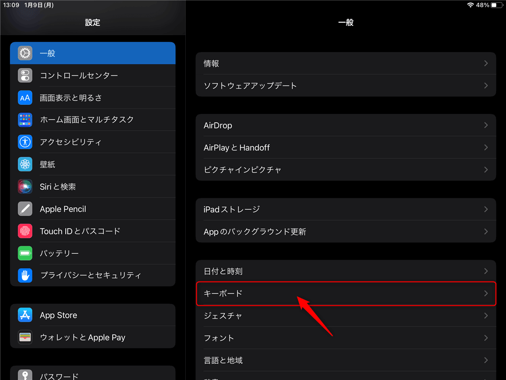 iPadOS16になって日本語キーボード（JIS配列）が対応になったの
