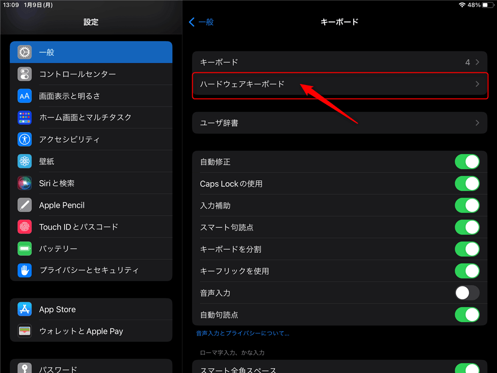 iPadOS16になって日本語キーボード（JIS配列）が対応になったの