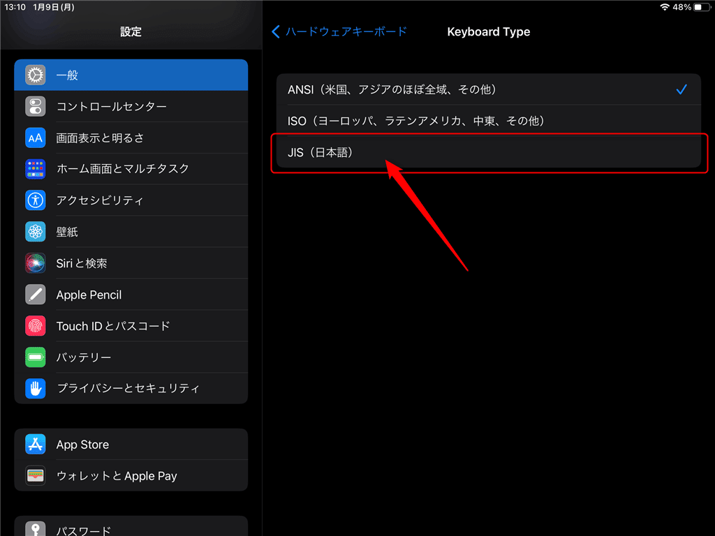 iPad 本体 ひび割れあり 日本語設定 楽天市場】【残量表示/傾き感知/誤操作防止】タッチペン iPad