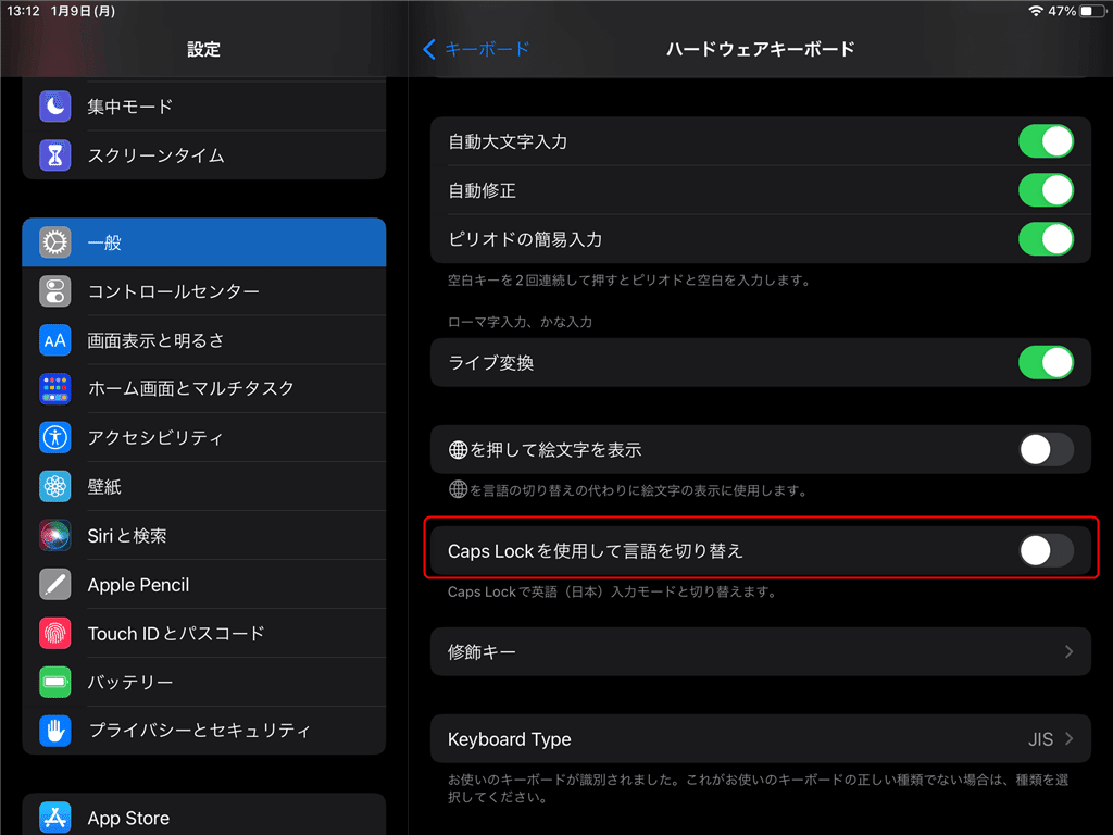 iPad 本体 ひび割れあり 日本語設定 iPad 本体 ひび割れあり 日本語設定 iPadのデフォルト表示言語を
