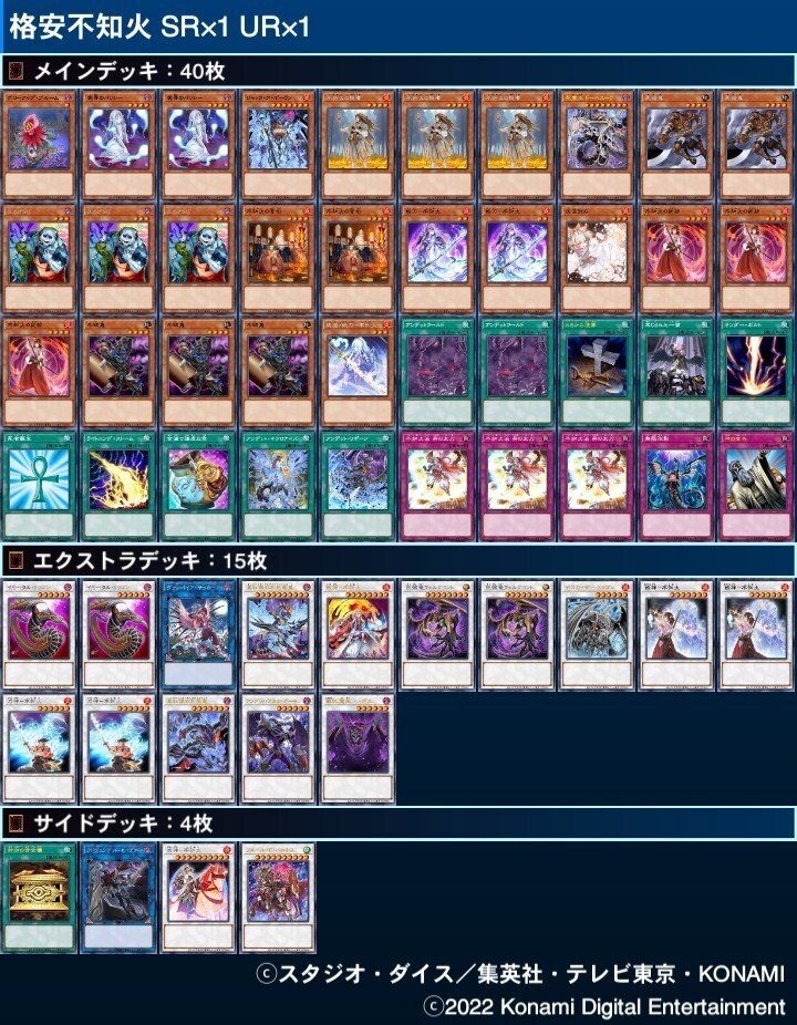 ラブandベリー ベリー デッキパーツ ラブandベリー ベリー デッキパーツ