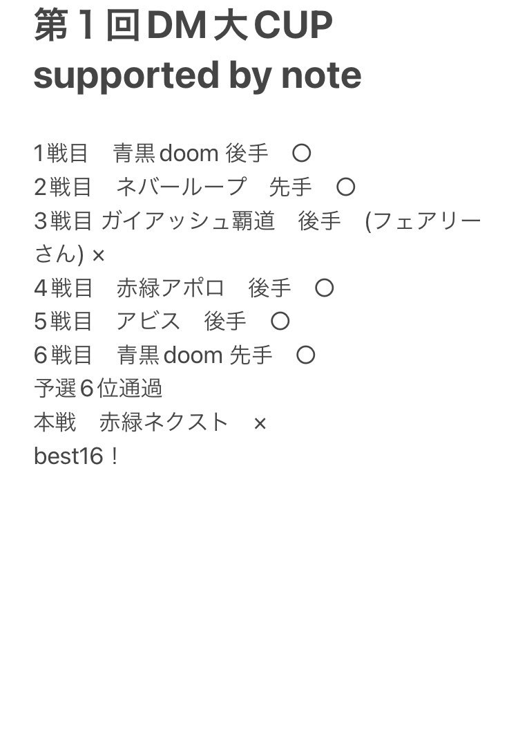 アナカラーハンデス プロモ 高レート backend=imagemagick;version=1;