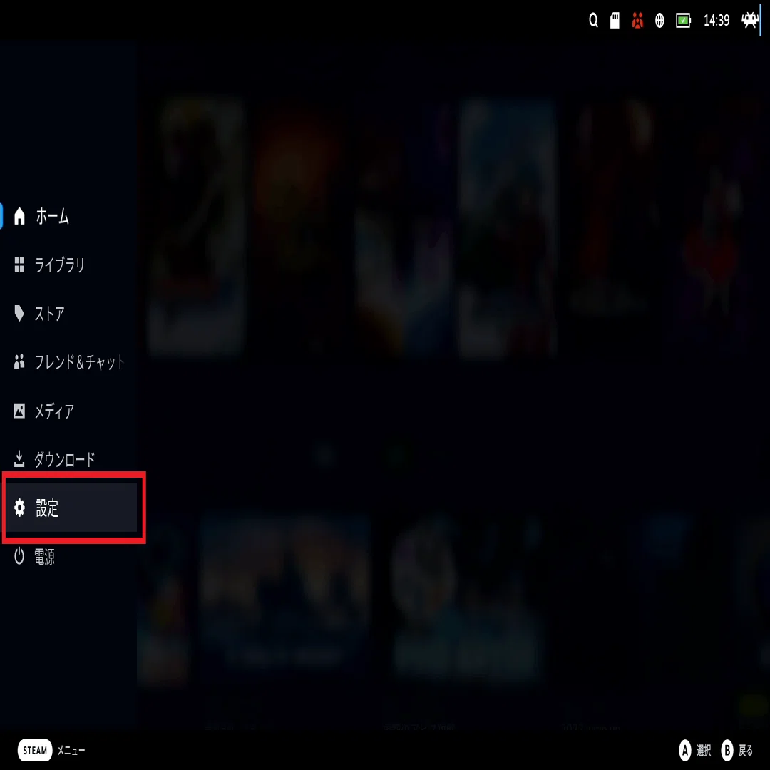 SteamDeckでSDカードをフォーマットできないときの対処法｜GameCenter 