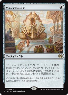 統率者/EDH】《消失師、プレストン/Preston, the Vanisher》デッキ