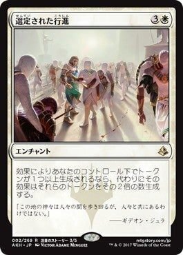 統率者/EDH】《消失師、プレストン/Preston, the Vanisher》デッキ