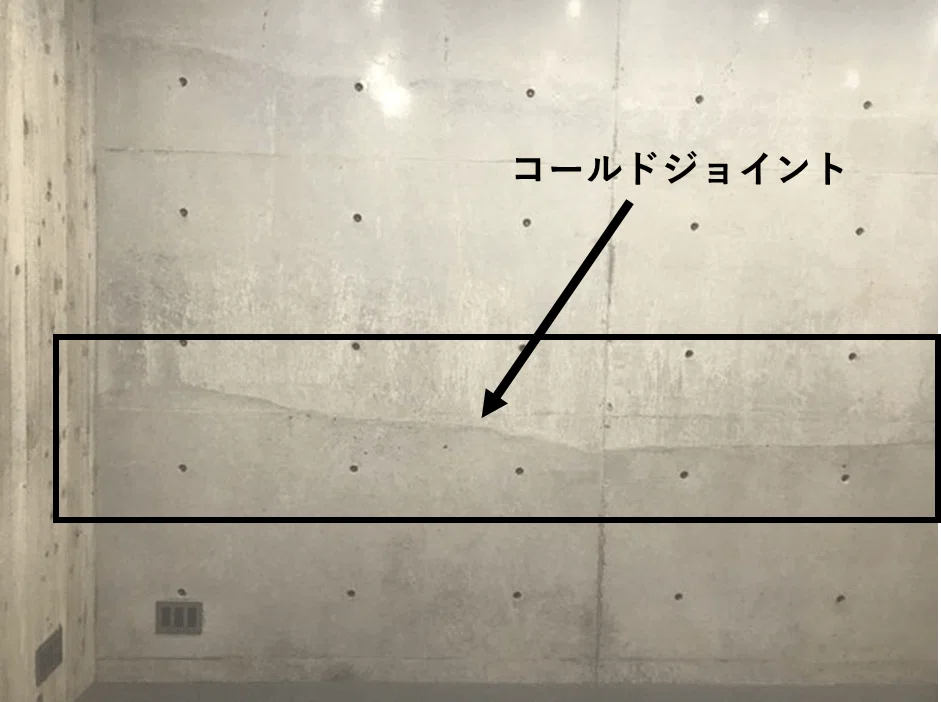 #11 コンクリートの不具合・コールドジョイント｜FJマンション管理士事務所 マンション管理士せっかめ
