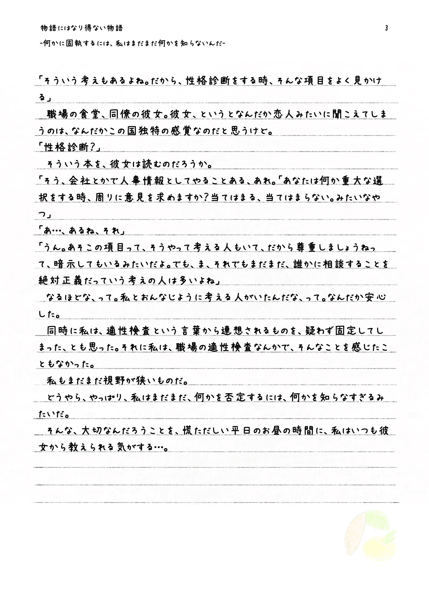 画像5