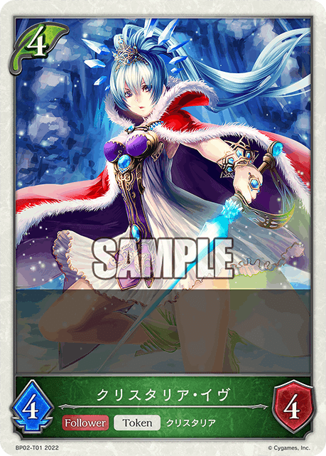 備忘録】エルフの森を探索するための羅針盤―エボルヴフォロワー編