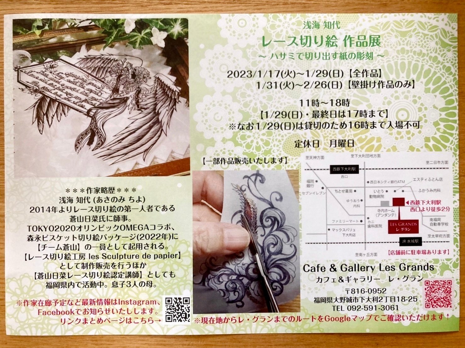 Blue sky様確認用！ まなち様✩⋆確認専用ページ バースデーガーランド