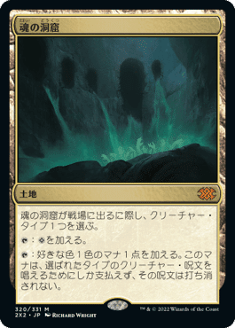エルドラージトロンまとめ|MTGゴーレム エルドラージトロンまとめ|MTGゴーレム