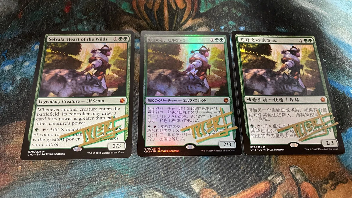 統率者戦/EDH】野生の心、セルヴァラ2023年決定版！！！！｜ザビエル