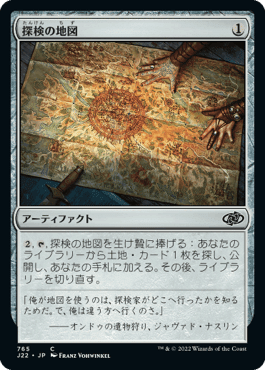 mtg デッキ　パーツ　モダン　エルドラージトロン　foil多め モダン】エルドラージトロン覚え書き【2024/10版】｜N.B