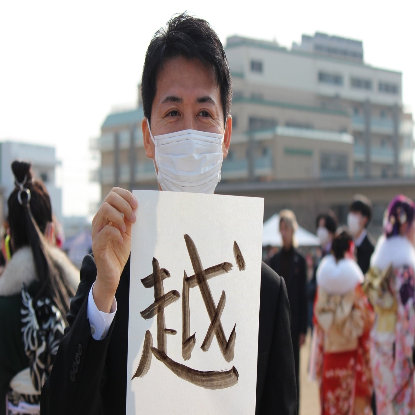 はたちをいわう 開催報告 And E Maikuki Note