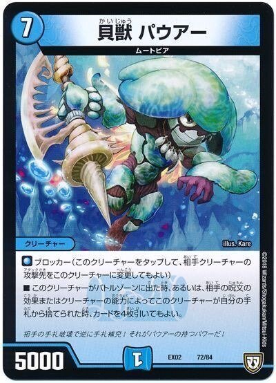 デュエルマスターズ 殿堂ゼロ青白ギャラクシールド デッキレシピ デュエルマスターズ 殿堂ゼロ青白ギャラクシールド デッキレシピ