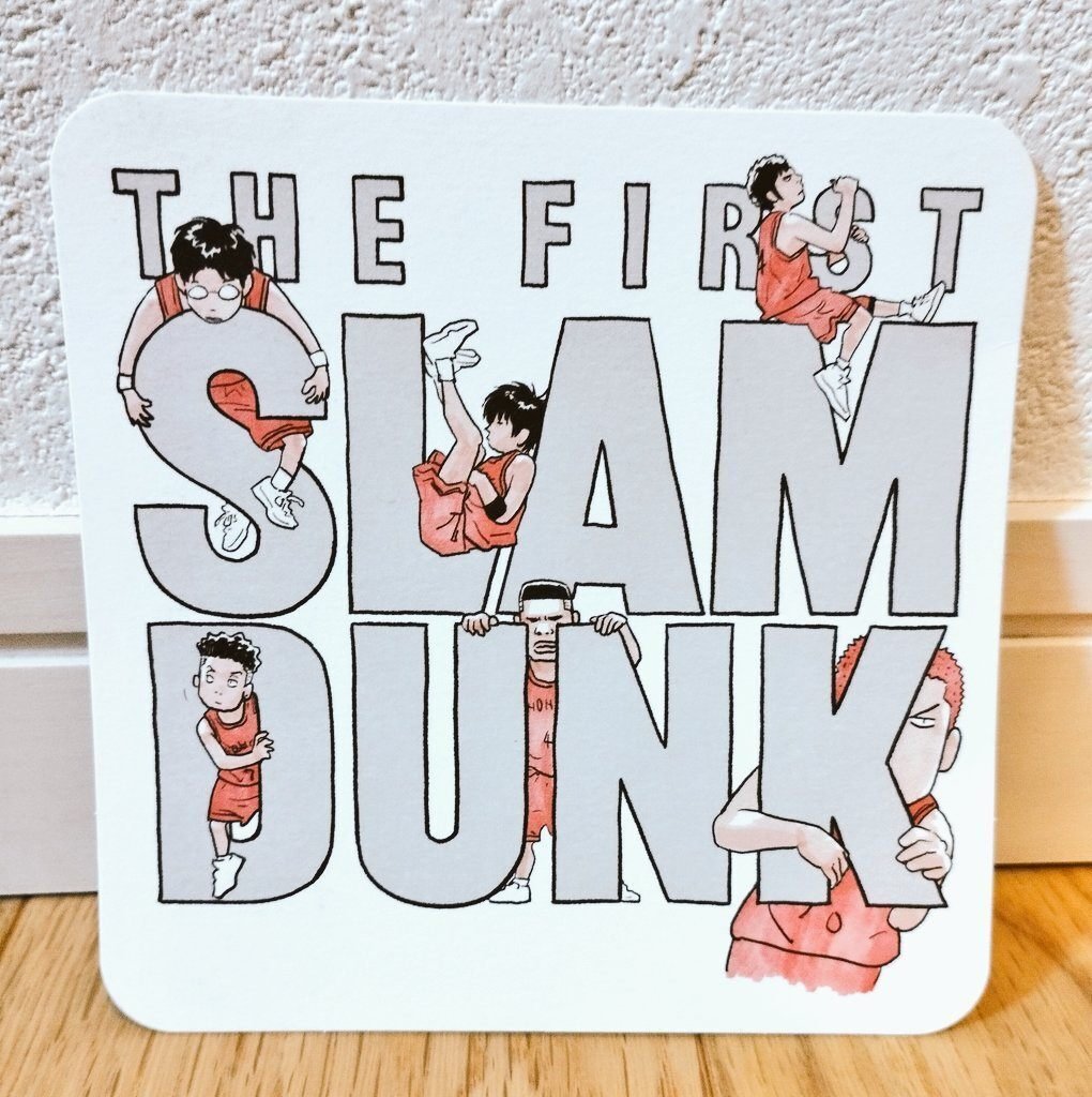 少年漫画 First Slam Dunk THE FIRST SLAM DUNK re:SOURCE (愛蔵版コミックス) | 井上 雄彦