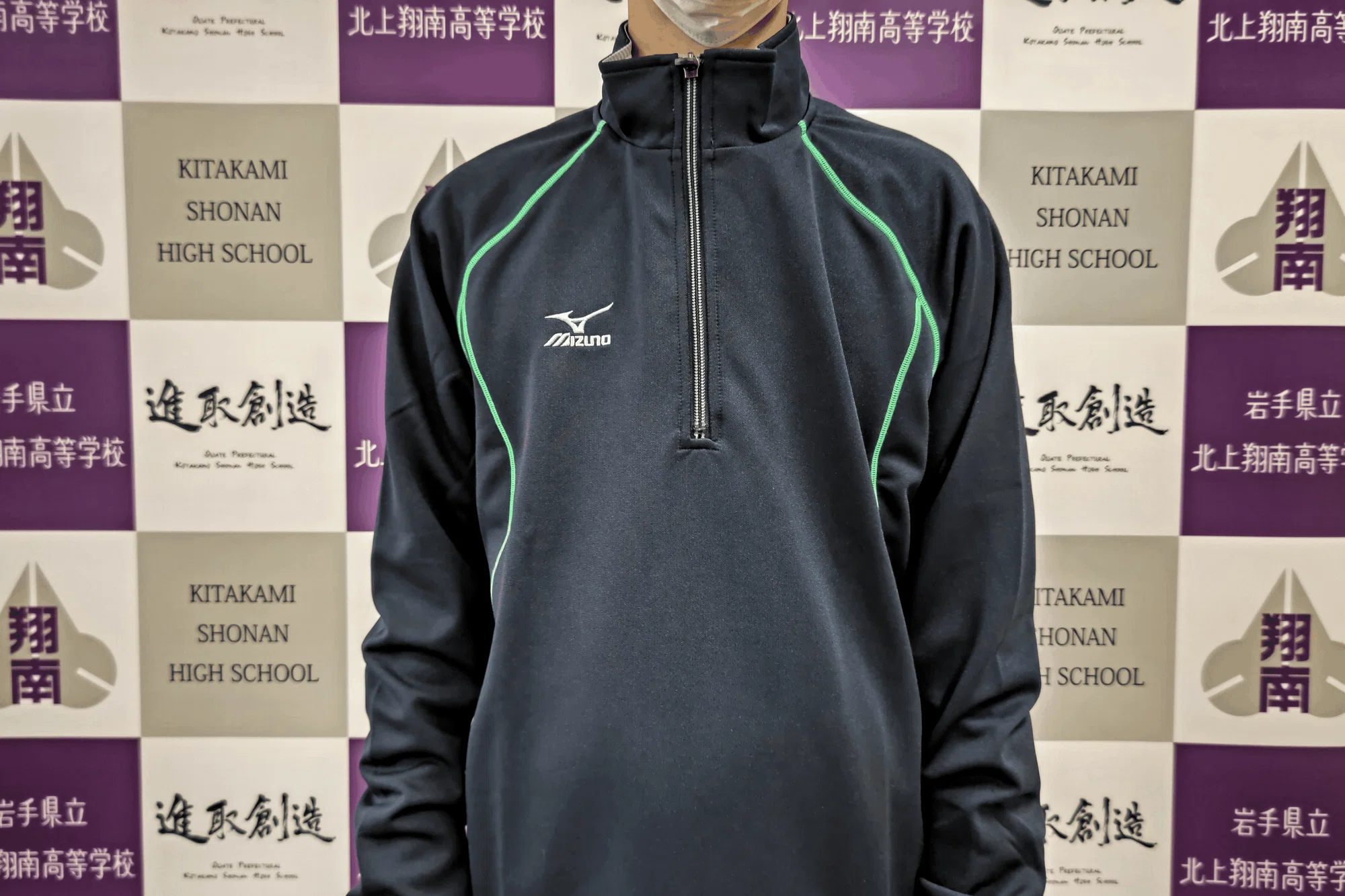来年度以降の入学生のジャージについて|北上翔南高等学校 来年度以降の入学生のジャージについて|北上翔南高等学校