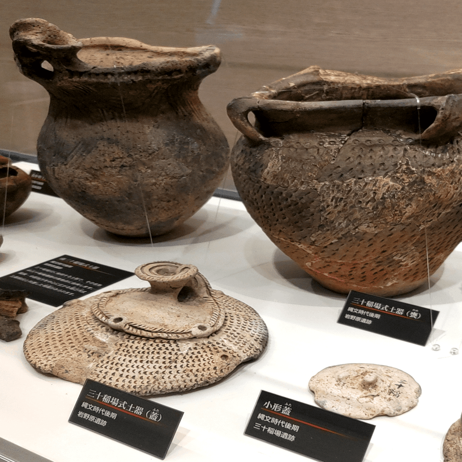 機能とデザイン性で際立つ新潟の縄文土器｜のんてり