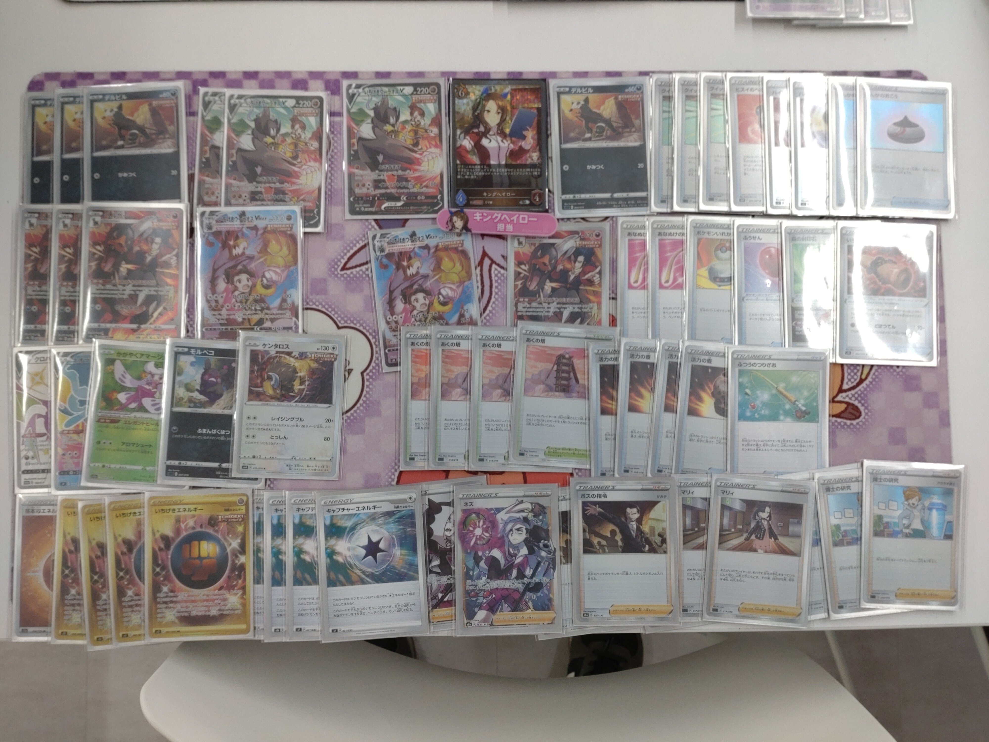 【ガチ構築】いちげきウーラオス　デッキ ボスの指令SR サカキ ガチ構築】いちげきウーラオス デッキ ボスの指令SR サカキ