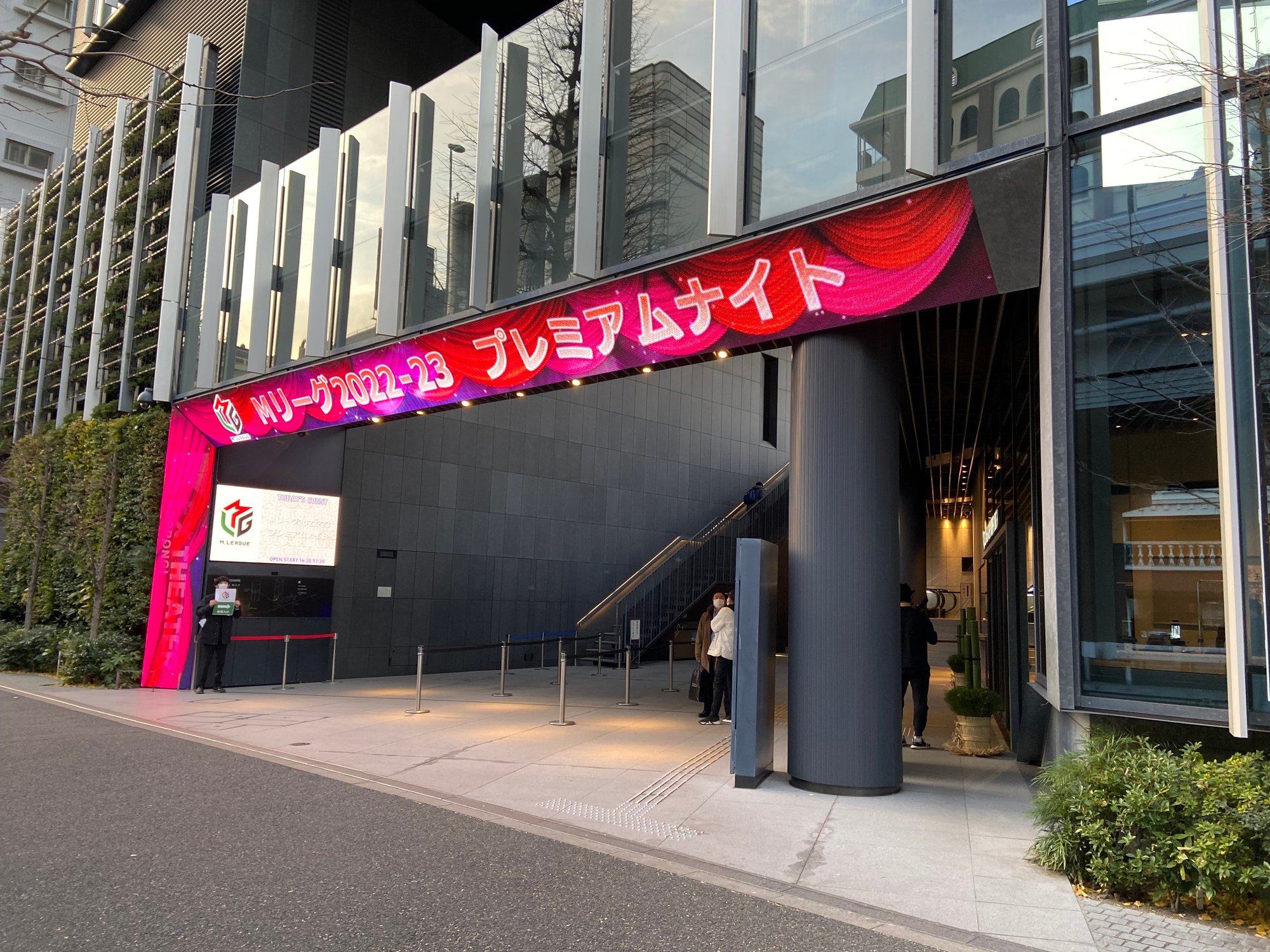 2 Mリーグ22 23プレミアムナイト 俊治 Toshiharu Note 2 Mリーグ22 23プレミアムナイト 俊治 Toshiharu Note