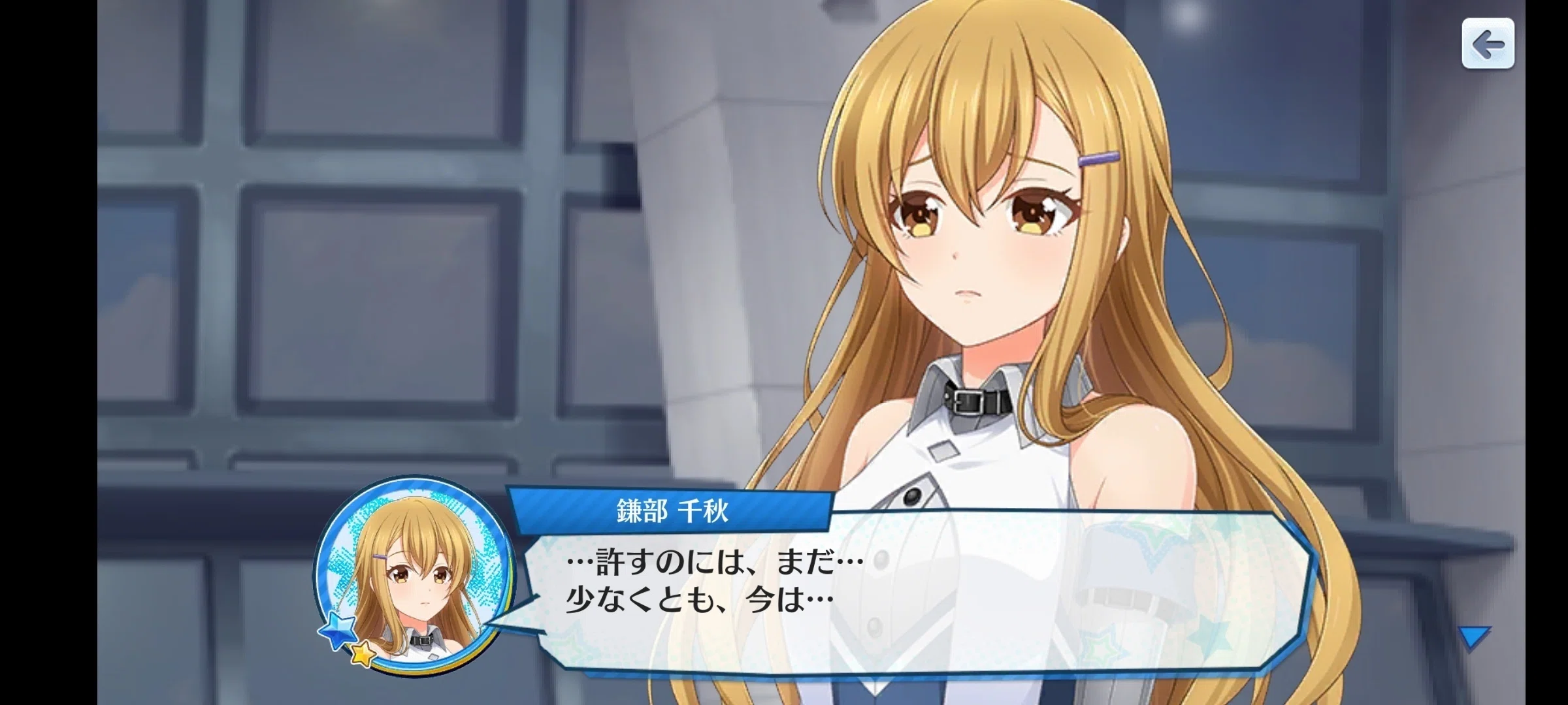 鎌部千秋という女神。|CSC 鎌部千秋という女神。|CSC
