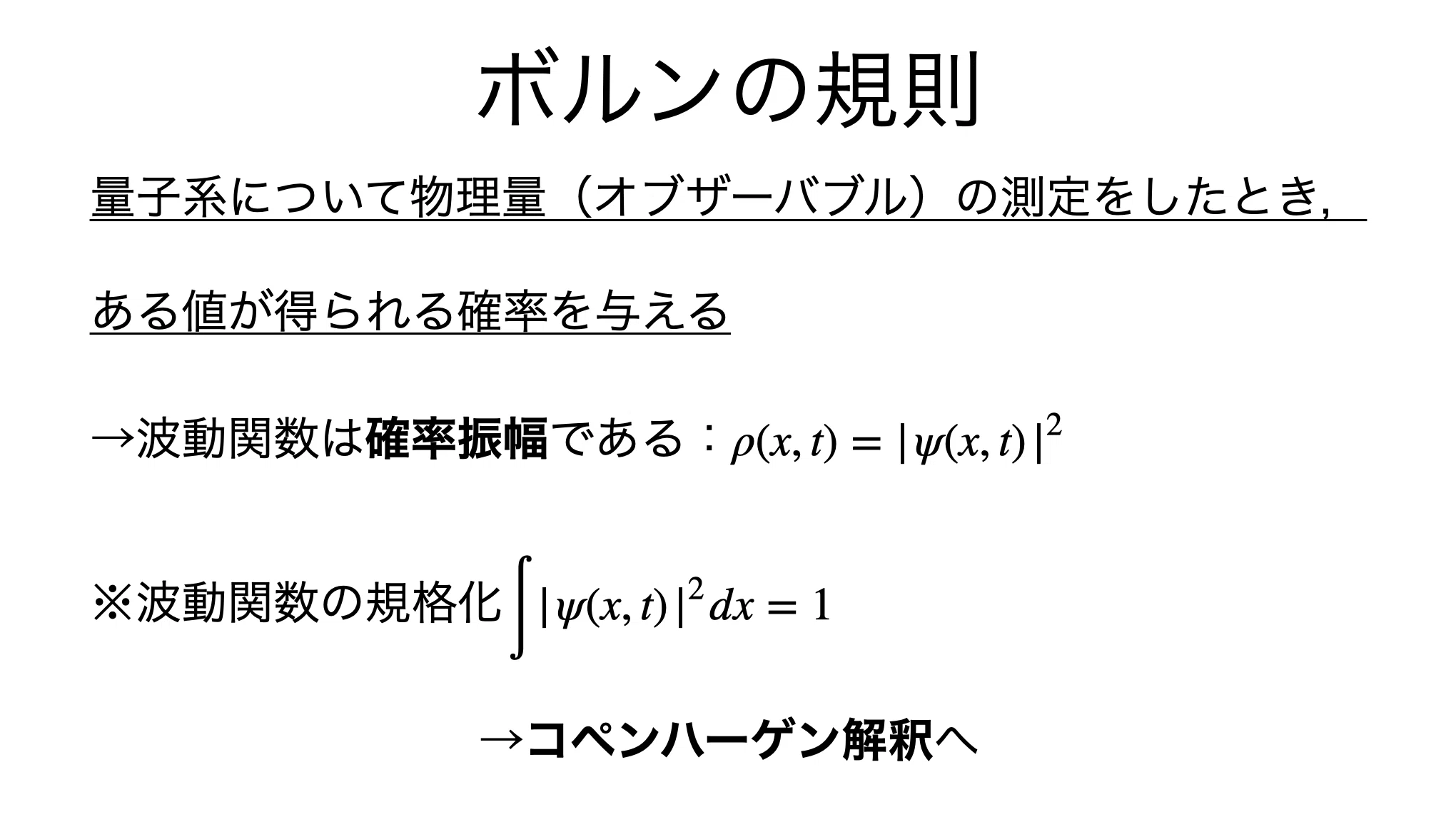 書記が物理やるだけ#190 井戸型ポテンシャルの例題｜鈴華書記（Writer