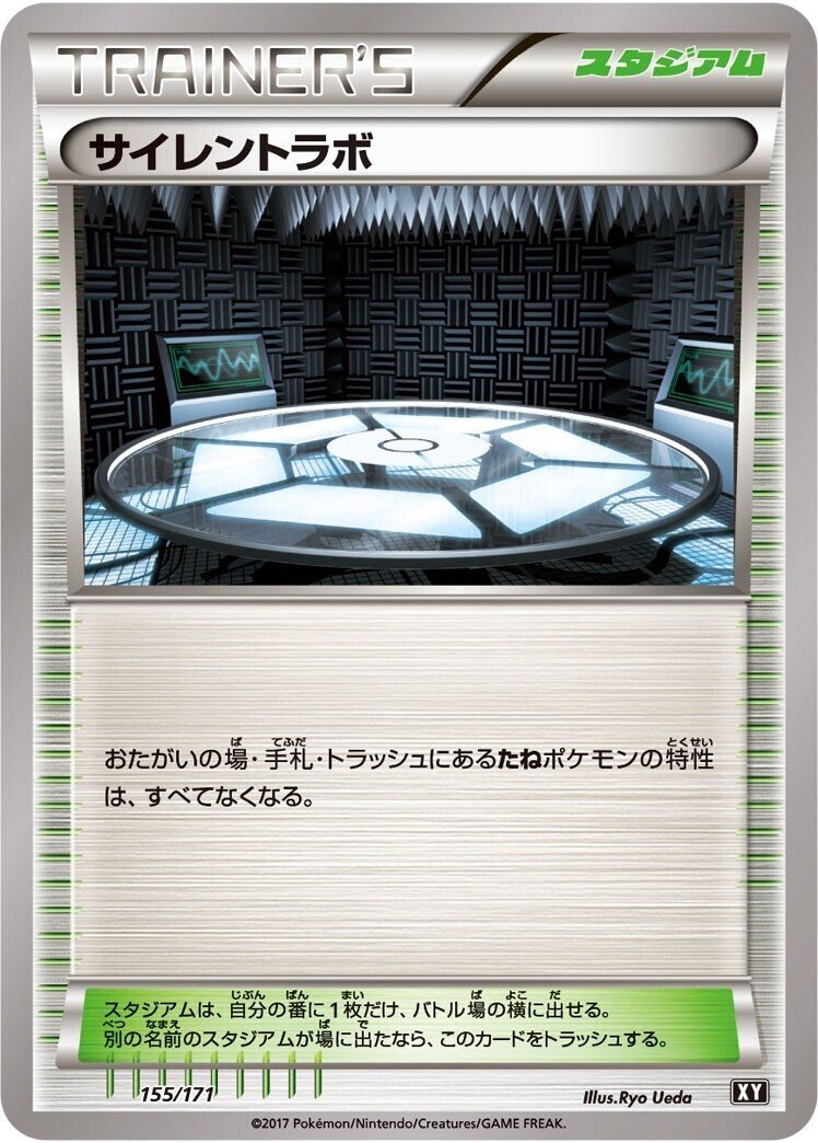 エクストラレギュレーションマニュアル【初心者向け】｜アリス