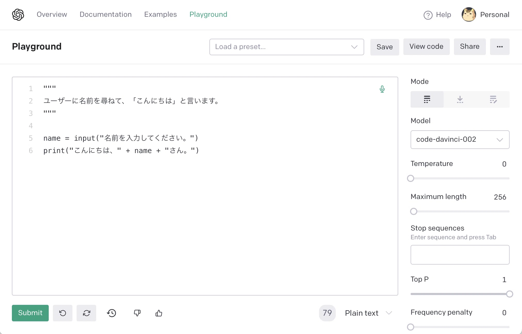 How to use OpenAI Codex｜npaka