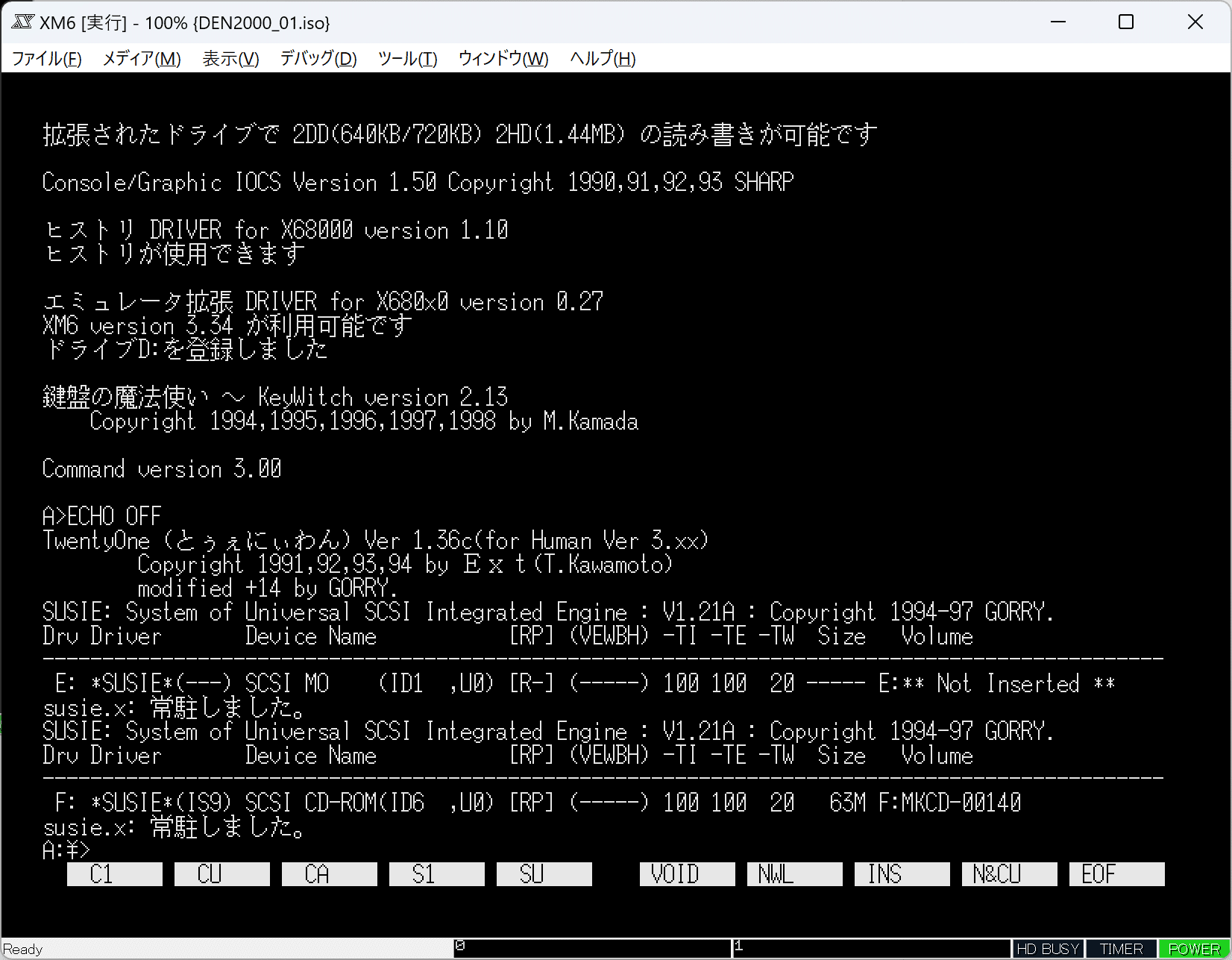 代引可】 エミュレータ通信 CD―ROM付 2007年8月1日 発行 コンピュータ