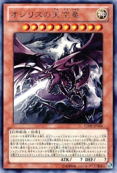 三幻神を使おう！！｜美味しいお米