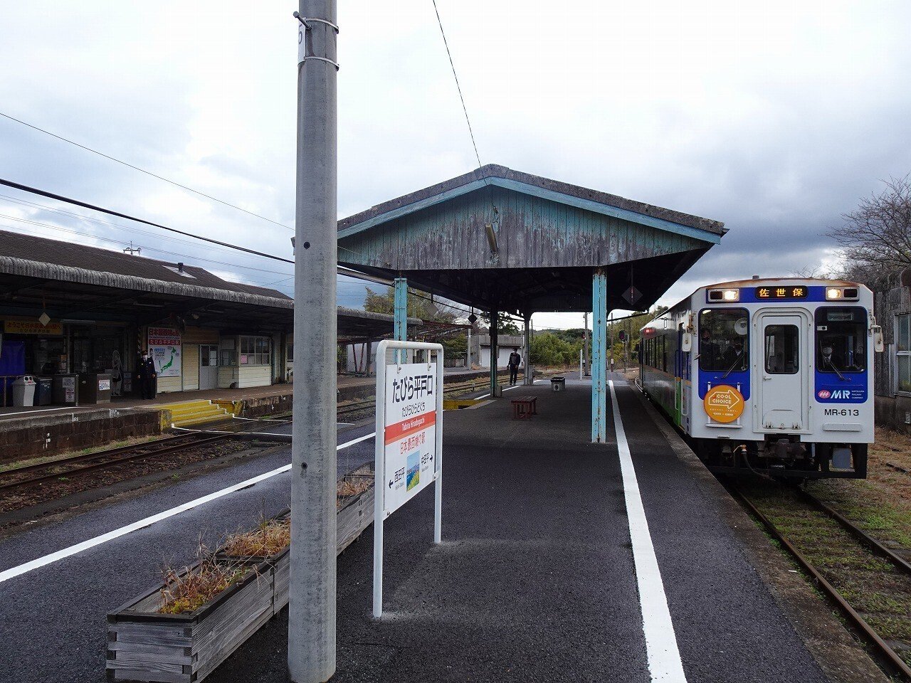 九州駅印　JR九州　32種　1枚　550円　2枚以上から　鉄印以外 九州駅印帳 | 九州の感動と物語をみつけようプロジェクト