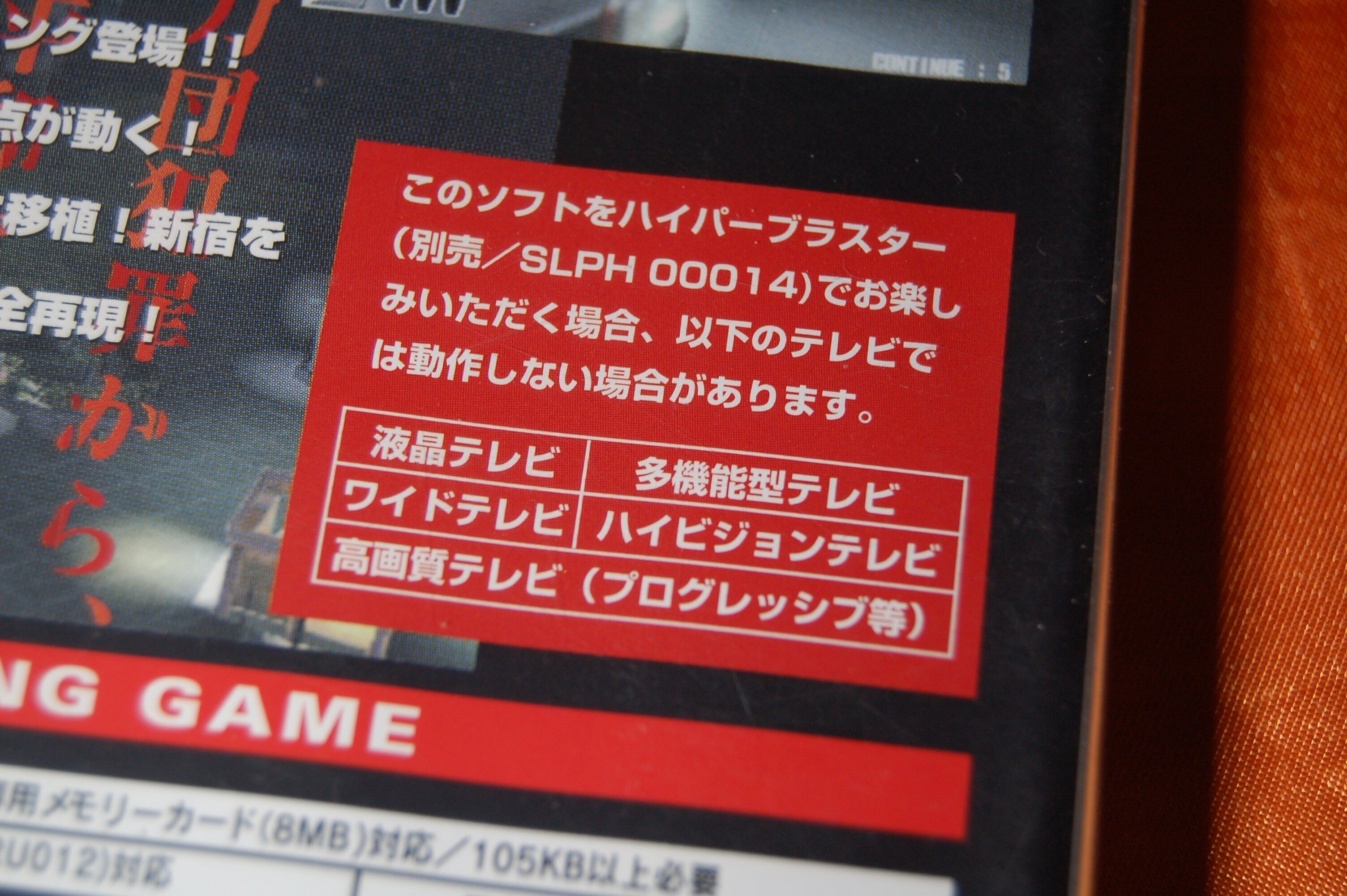 警察官の再現は時間が経つほど難易度が高くなる｜ゲームコレクター・酒缶