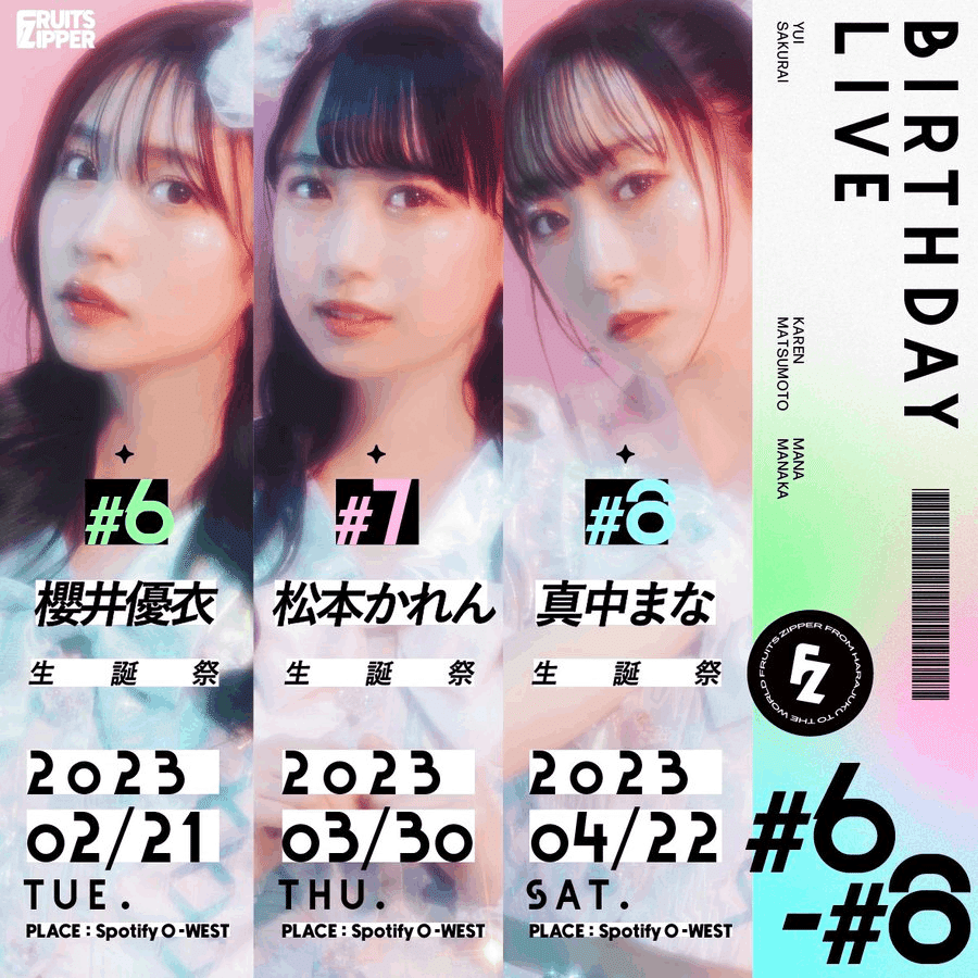 2023年3月のLIVE スケジュール【FRUITS ZIPPER】｜FRUITS ZIPPER