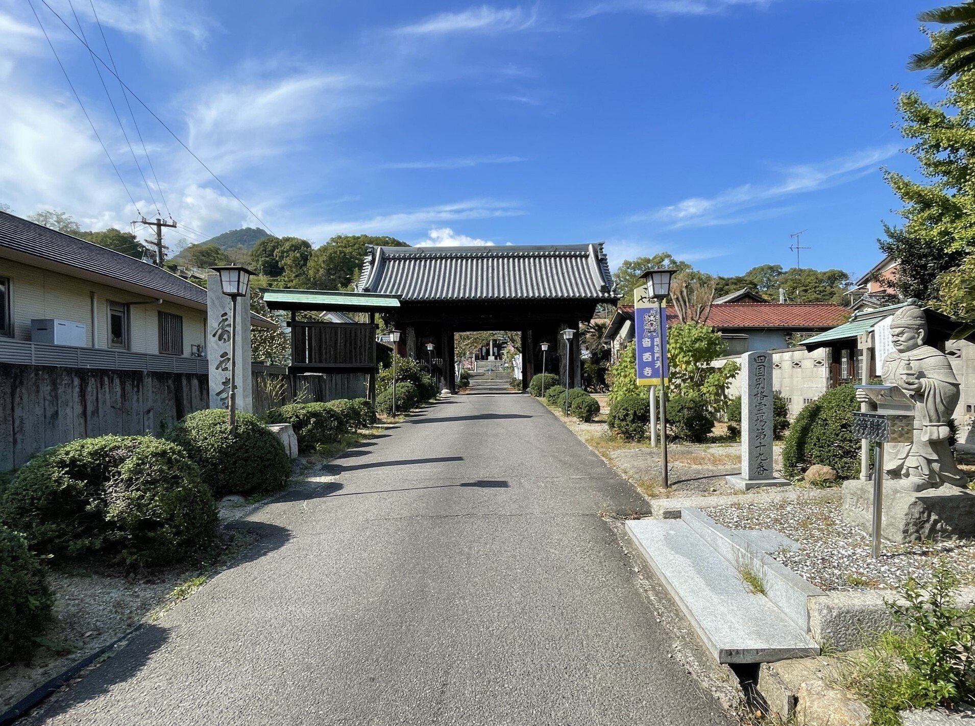 【四国別格二十霊場巡礼（画像）】第19番札所 香西寺｜旅いこか ＠ 車でお遍路Ver.