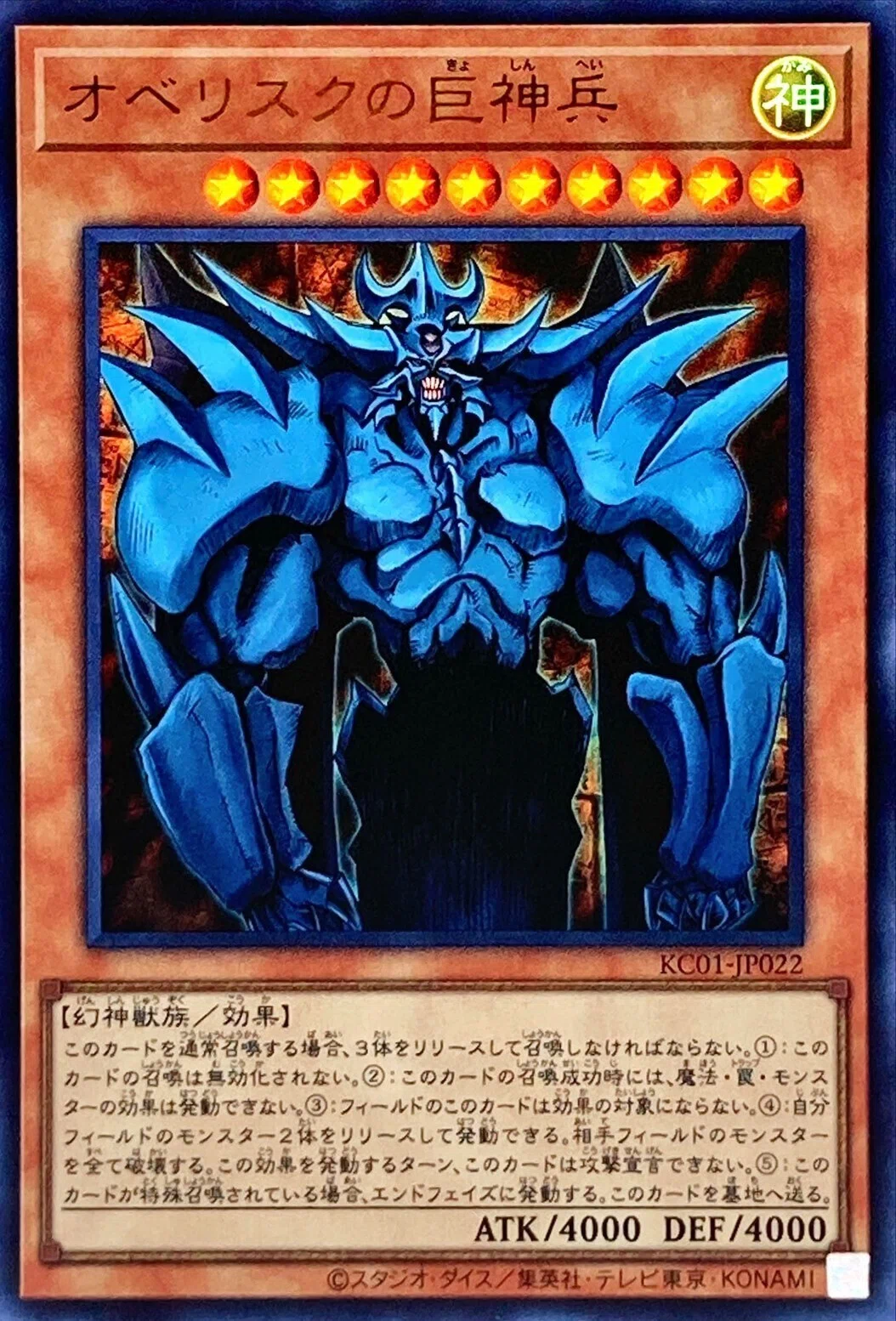 三幻神を使おう！！｜美味しいお米