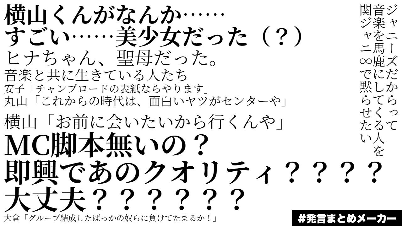 おいでってして ファンサうちわ うちわ文字 うちわ 微笑ましかっ おいでってして ファンサうちわ うちわ文字 うちわ 微笑ましかっ