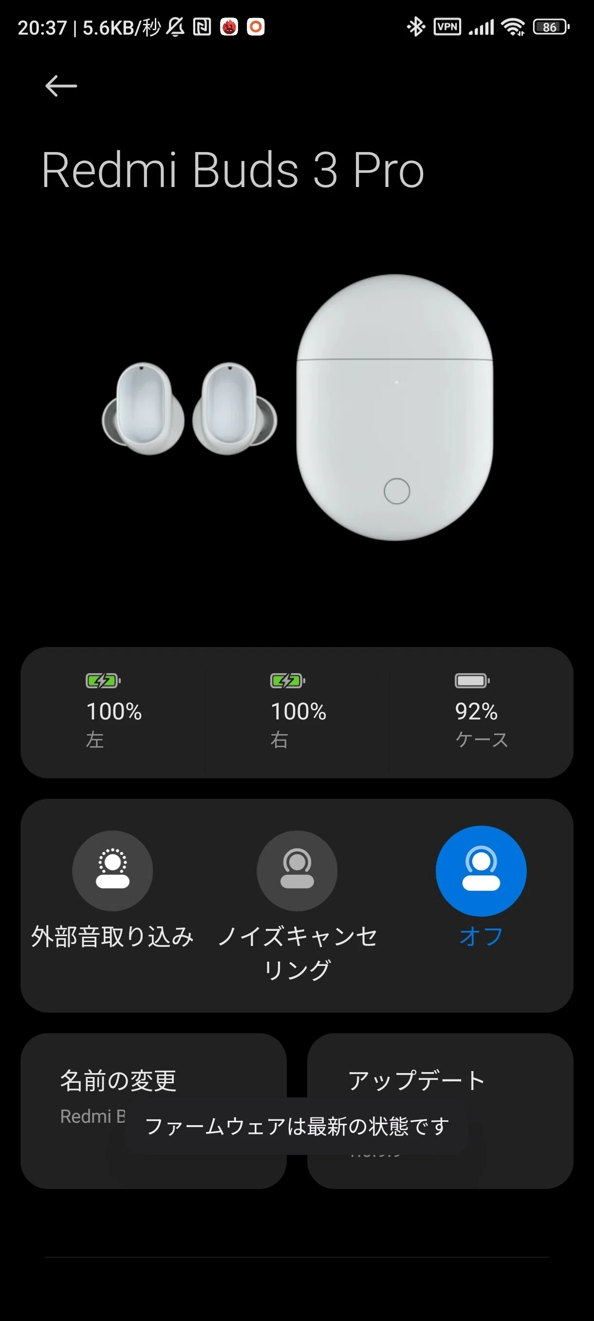 日本版】 XiaomiのRedmi Buds 3 Pro実機レビュー(AAC、ノイズキャンセ