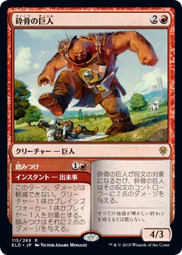 パイオニア】ラクドスミッドレンジ完全ガイド|べーす パイオニア】ラクドスミッドレンジ完全ガイド|べーす