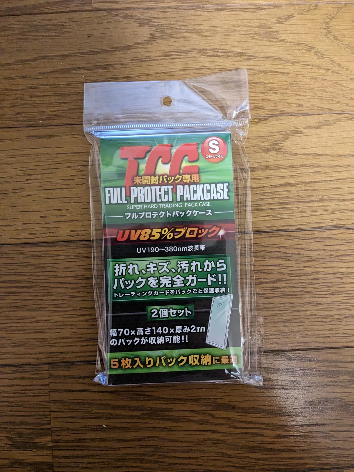 未開封7セット】ピクミンパズル 味わい深 カードe+