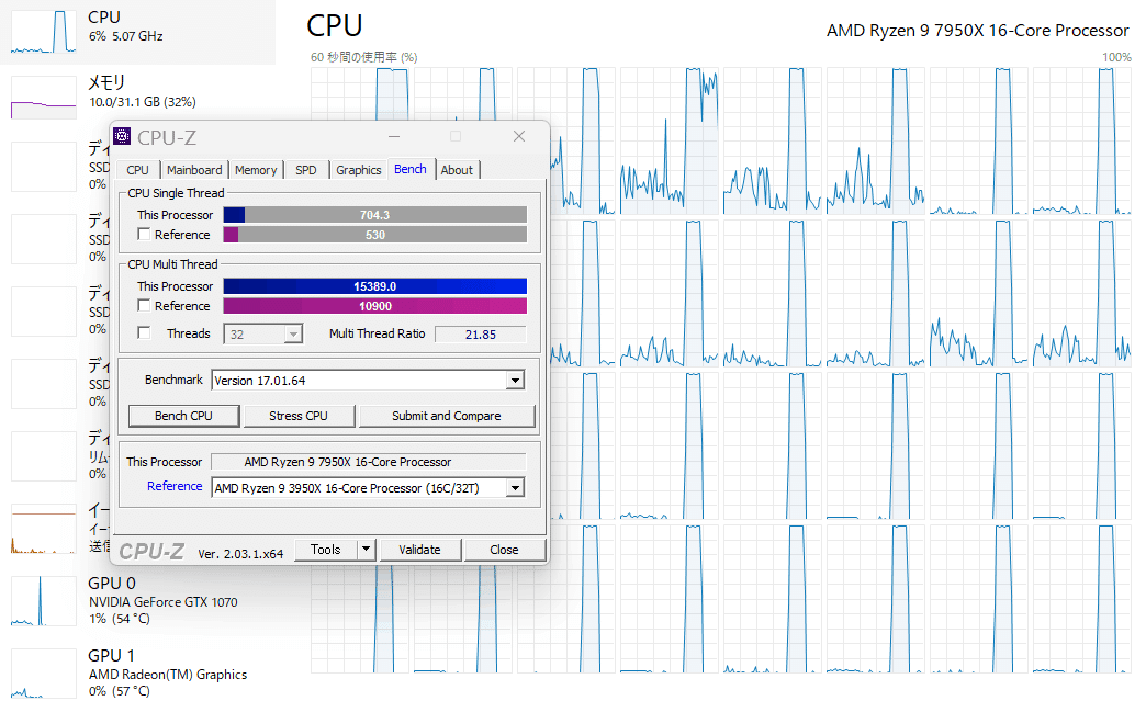 音楽制作用のRyzen 9 7950X PCを作る！｜かごめP