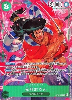 CSTOP8】宮城予選レポ＋錦えもんメモ【無料】｜ひなた