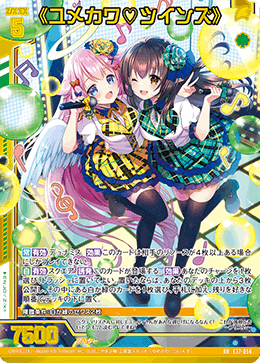 Z/X】白赤ミーリィ その後|EveGokuraku Z/X】白赤ミーリィ その後|EveGokuraku