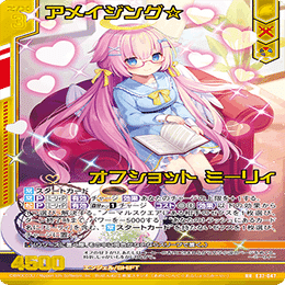 Z/X】白赤ミーリィ その後｜EveGokuraku