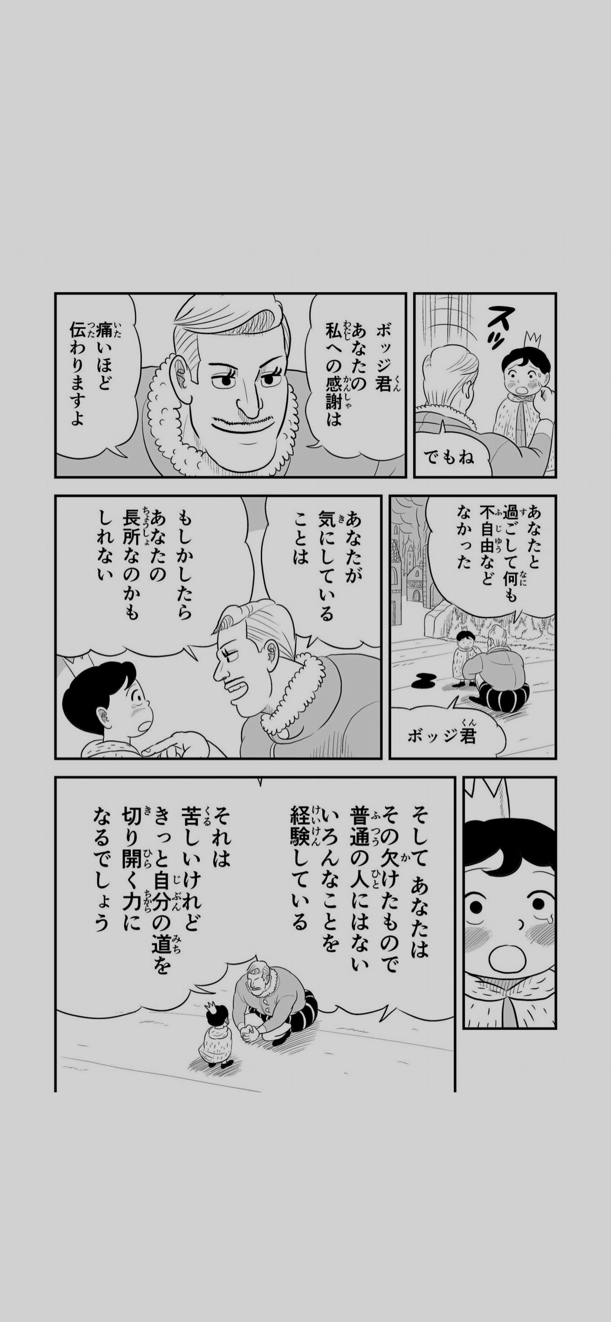 2022年ふり返り&2023年に大事にしたい3つのこと｜afroscript