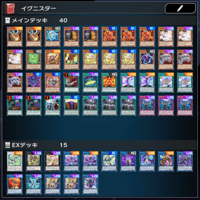 イグニスター】祝！遊戯王マスターデュエル《斬機サーキュラー》実装