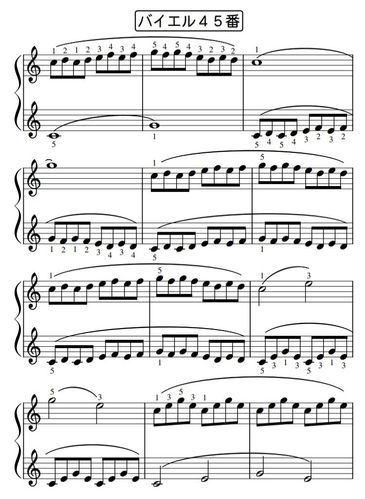 ト音記号が読めるようになる楽譜💁♀️🎹楽譜DLできます ト音記号が読めるようになる楽譜💁♀️🎹楽譜DLできます
