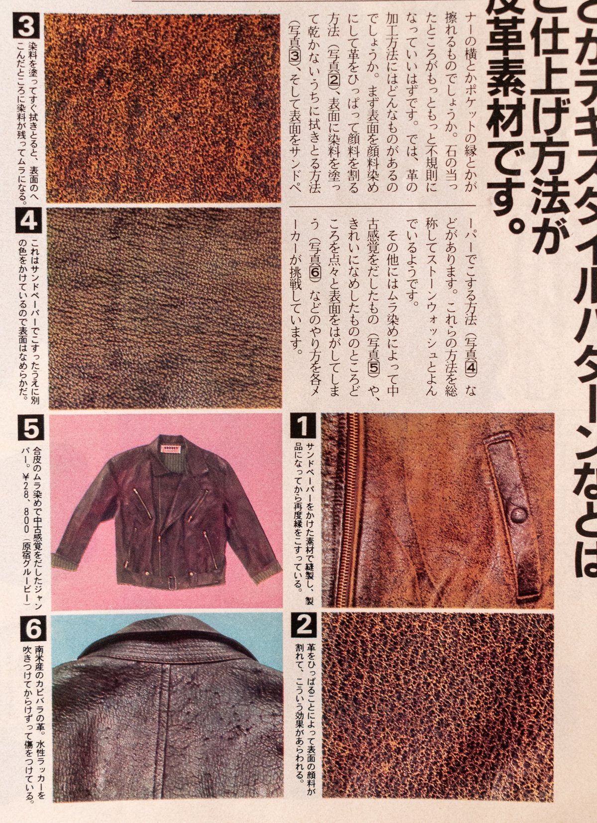 Africa Vintage フォークロア ゆるい 斑染め 手染めドレス itimi 