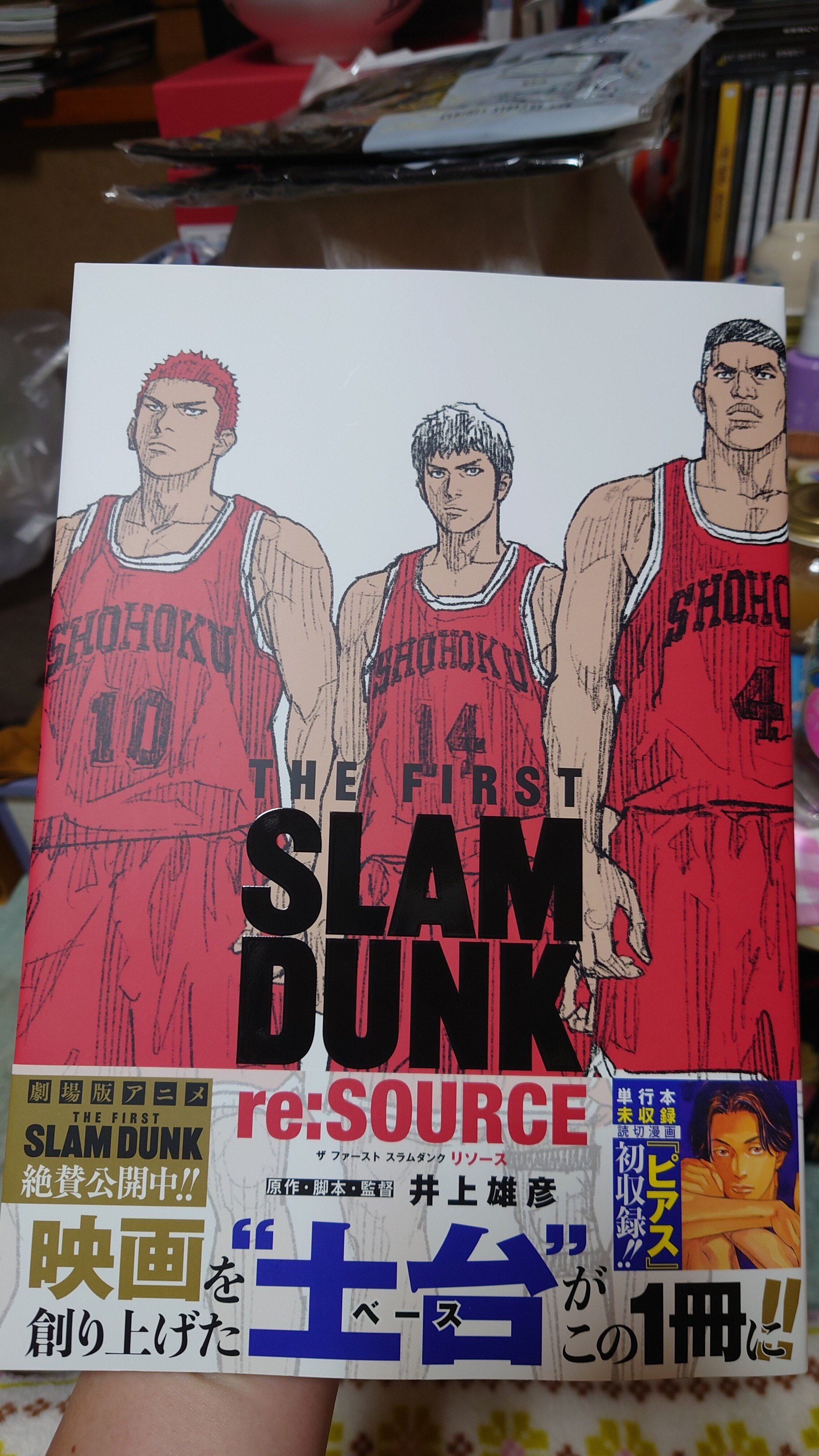 諦めたらそこで試合終了ですよ」〜THE FIRST SLAM DUNK、見てきた(*^8