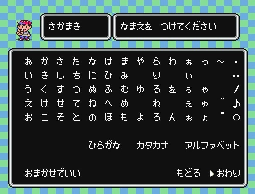 マスターキートンセル画＋原画セット　ラクマカスタマーサービスは不親切 マスターキートンセル画＋原画セット ラクマカスタマーサービス